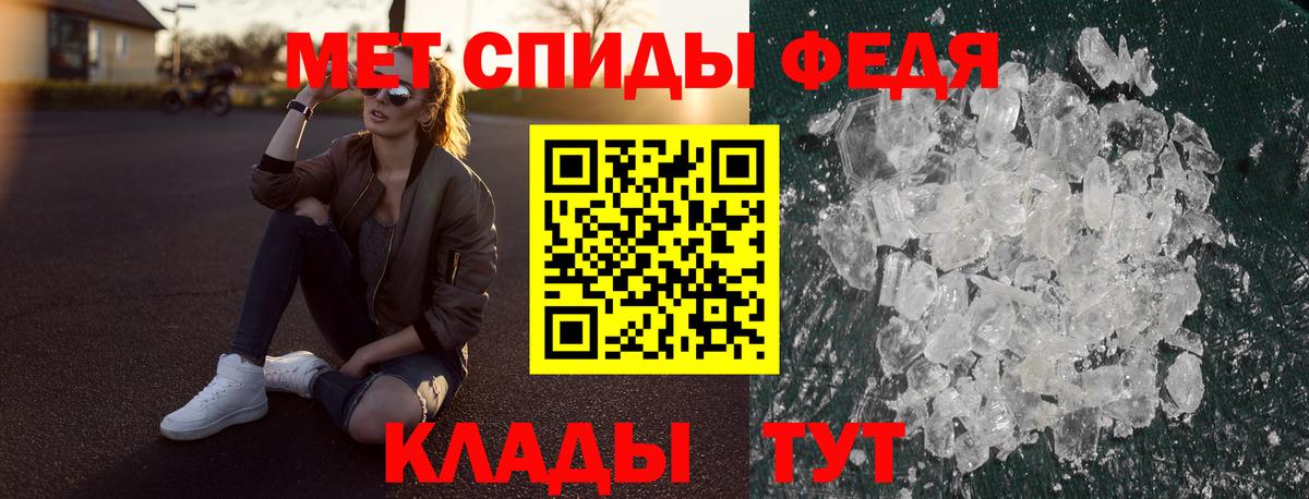 АМФЕТАМИН 98%  АМФ  Губкинский  Вход с VPN 