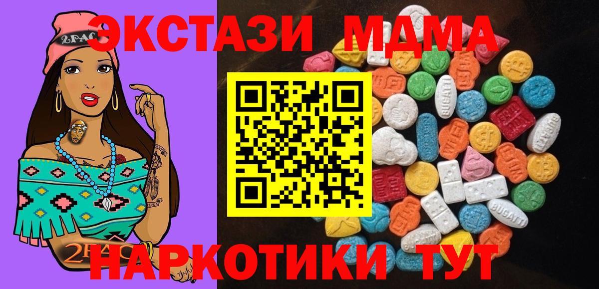 ЭКСТАЗИ диски Губкинский