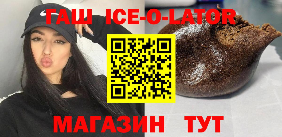 Мефедрон   Губкинский  COCAIN  Вход с VPN  Конопля  Меф МЯУ МЯУ  ГАШ  Гашиш 