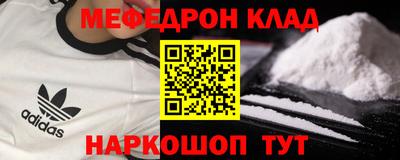 стафф Ликино-Дулёво
