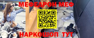 стафф Ликино-Дулёво