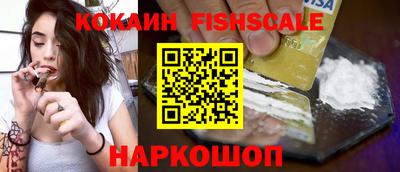 стафф Ликино-Дулёво