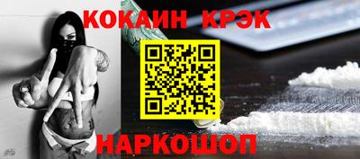 стафф Ликино-Дулёво