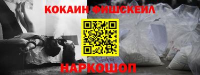 МДМА Лесосибирск