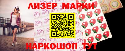МДМА Лесосибирск