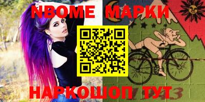 МДМА Лесосибирск