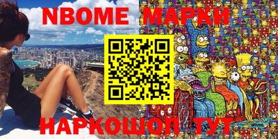 стафф Ликино-Дулёво