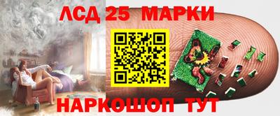 МДМА Лесосибирск