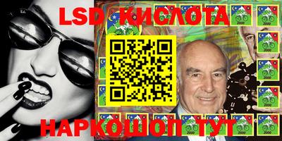 круглые Ливны