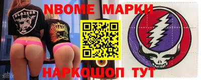 стафф Ликино-Дулёво