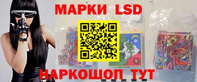 стафф Ликино-Дулёво