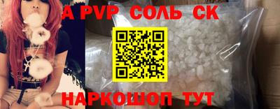 круглые Ливны