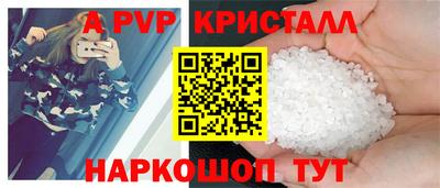 круглые Ливны
