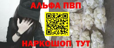 круглые Ливны