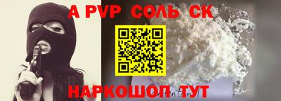 МДМА Лесосибирск