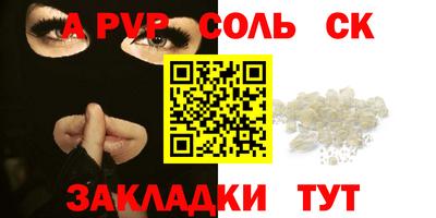 стафф Ликино-Дулёво