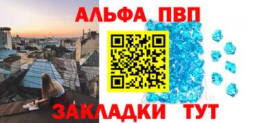 стафф Ликино-Дулёво