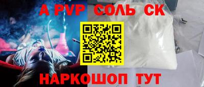 круглые Ливны