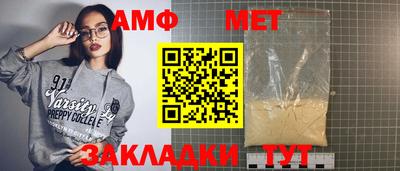 круглые Ливны