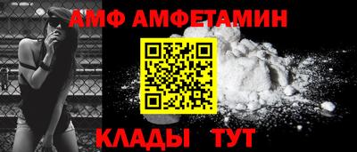 круглые Ливны