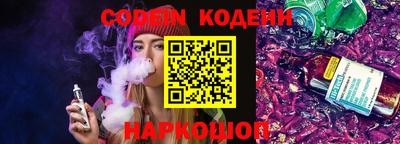 круглые Ливны