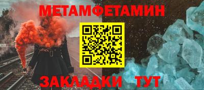 стафф Ликино-Дулёво