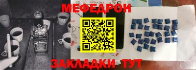 стафф Ликино-Дулёво