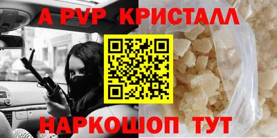 стафф Ликино-Дулёво