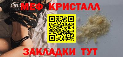 круглые Ливны