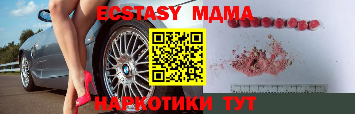 Псилоцибиновые грибы Губкинский