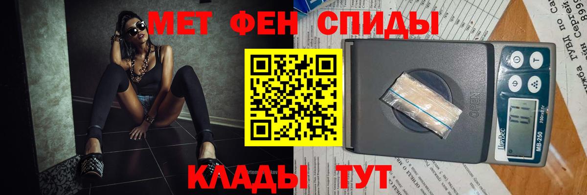 Губкинский  Метамфетамин мет  Вход с VPN 