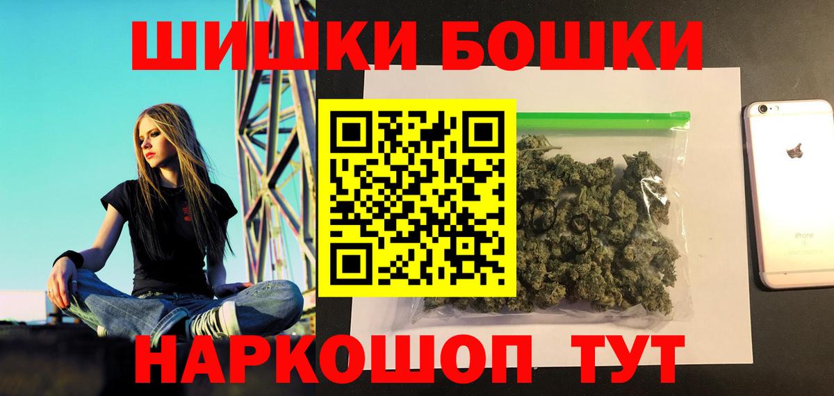 Бошки марихуана индика  Бошки марихуана Amnesia  Губкинский  Вход с VPN  Бошки марихуана ГИДРОПОН  Канабис ГИДРОПОН 