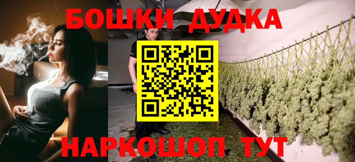 Конопля White Widow Губкинский